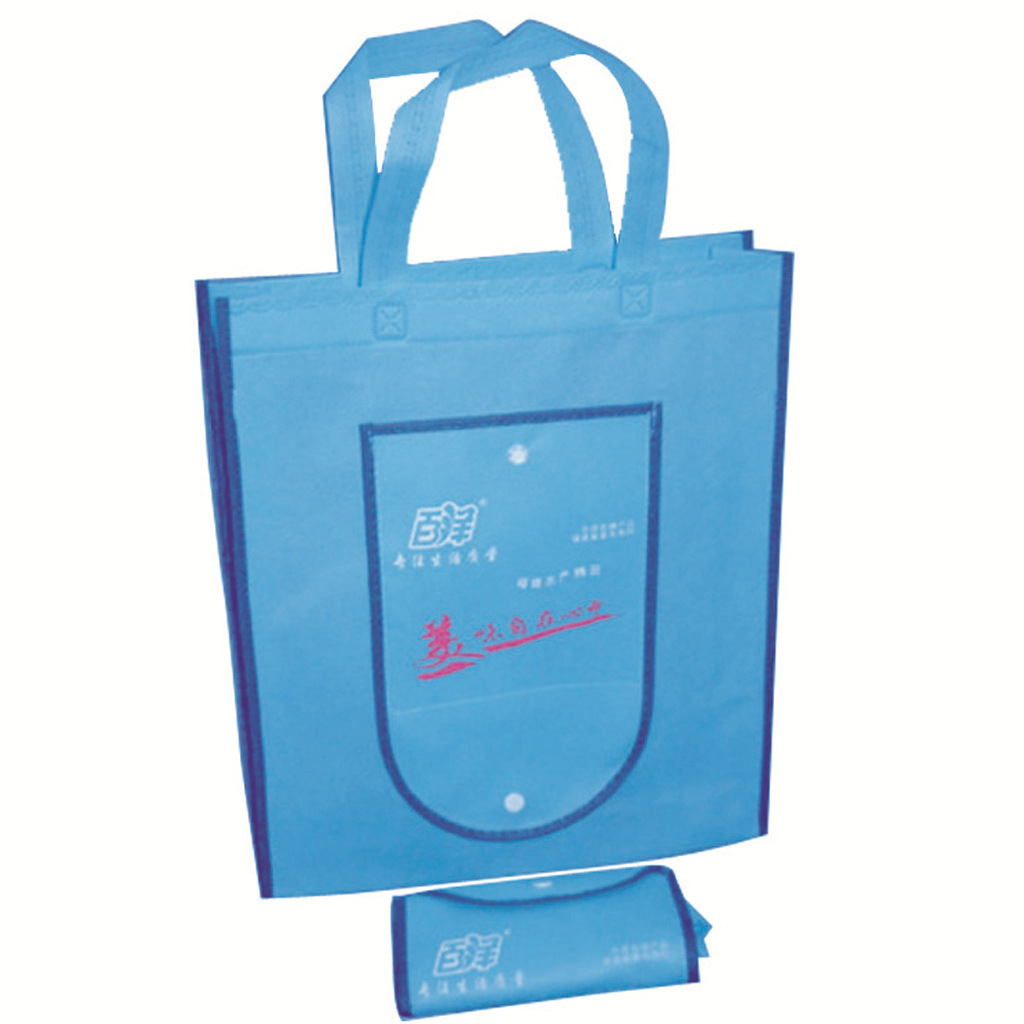 美观大方超市折叠购物无纺布袋子