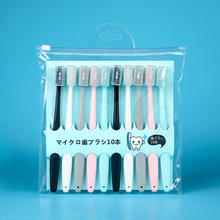 韩国马卡龙牙刷十支装带护套微商爆款成人软毛10支装牙刷厂家批发