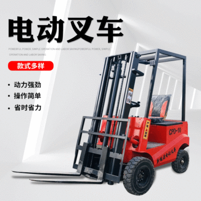 【电动叉车】全电动叉车2吨小型环保电瓶叉车 电动液压车堆垛车|ms