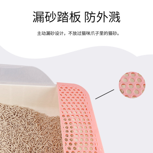 Semi-enclosed cat litter box cat litter shovel cleaning supplies cat toilet tofu cat litter box anti-cheap large cat litter box wholesale