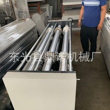纸箱设备分纸压线机薄刀式分纸机薄刀机2200型四刀六线