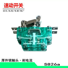 �����ل��_�PS826a ΢���г��_�P