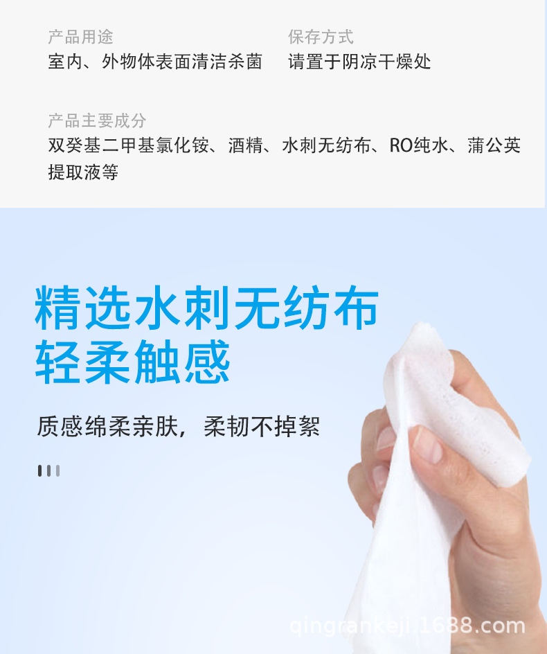 详情页_05.png