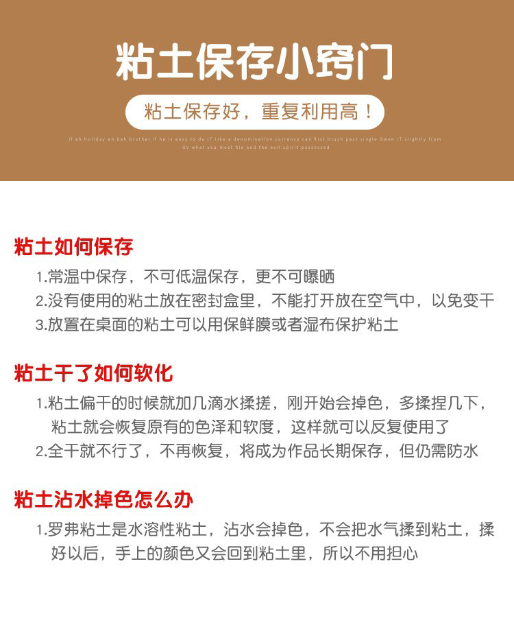 挂卡详情页-----新版_16_1