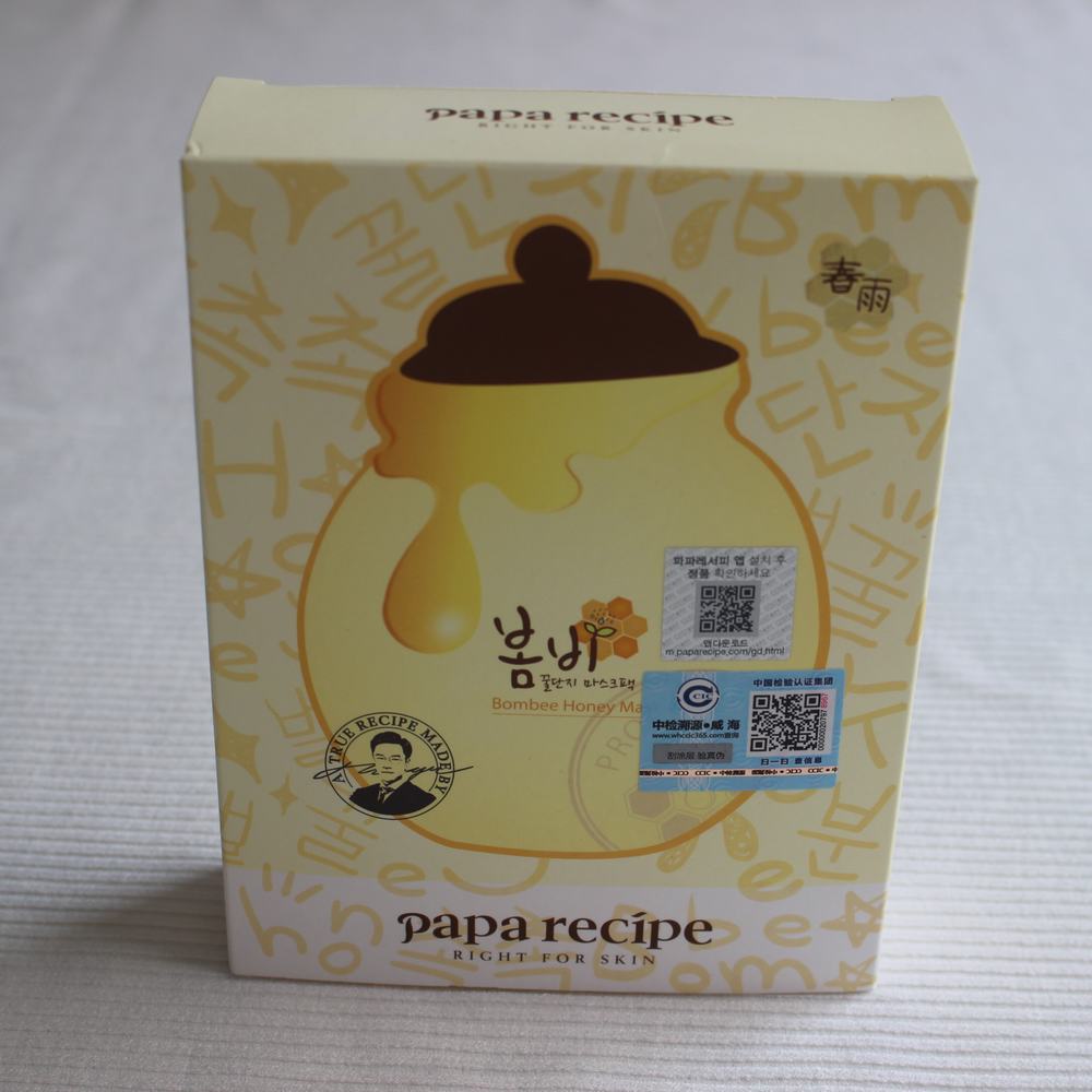 纸质手提袋适用于日用品，礼品等包装，颜色尺寸款式可定制