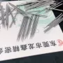 实心活检磨尖不锈钢不锈钢针