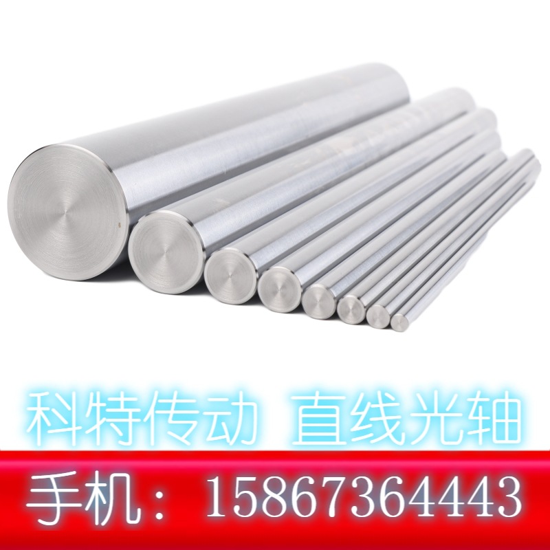 Hollow shaft LM Shaft Chrome rods Rod transmission shaft Hard shaft of soft shaft 45 Carbon steel bearing steel