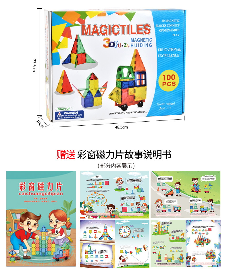 新-100pcs-透明片详情页_11