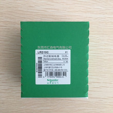 ʩ�͵��ȹ��ؼ̵��� LRD10C