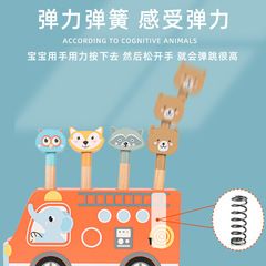 Wooden Elephant Bus Bounce Play Game, Wooden Cartoon Animal Color Recognition Educational Toy 0.65