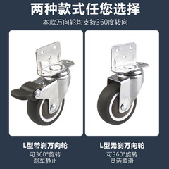Factory Direct Sale L-Shaped Chrome TPR Wheels 1-inch, 1.25-inch, 1.5-inch, 2-inch Rubber Casters Silent Swivel Casters