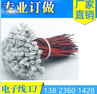 ����1.25PH2.0XH2.54���Ӿ��{��������C�����L���B�Ӿ���