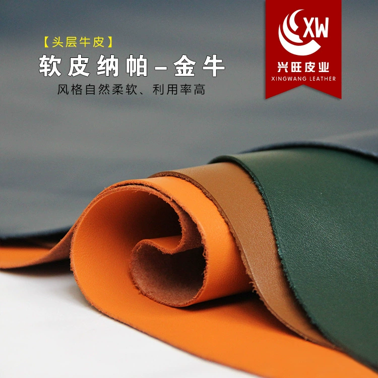 [Процветающая кожа] Taurus * Top Napa 1,2-1,4 мм Верх из воловьей кожи * Цвет Обычный * Высокий коэффициент использования