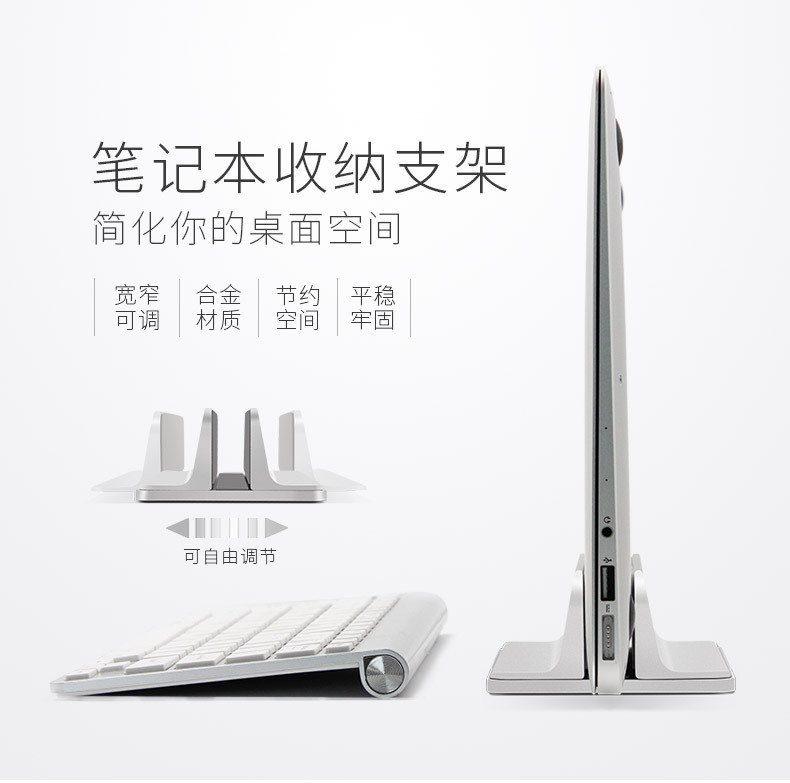 Office Home Desktop Aluminum Alloy Single Storage Laptop Vertical Vertical Stand Base Cooling Bracket
