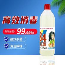 84����Һ���ȼ��ù��I���íh������ˮƯ�ם������Ú��������