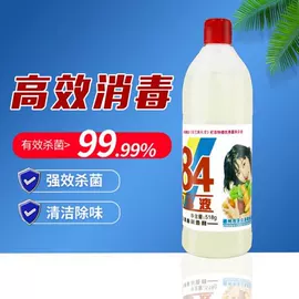 家居消毒液;厨卫消毒液;免洗抑菌凝胶