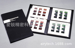 日本MCRL村上色彩技术研究所 黑板检查用色卡色样