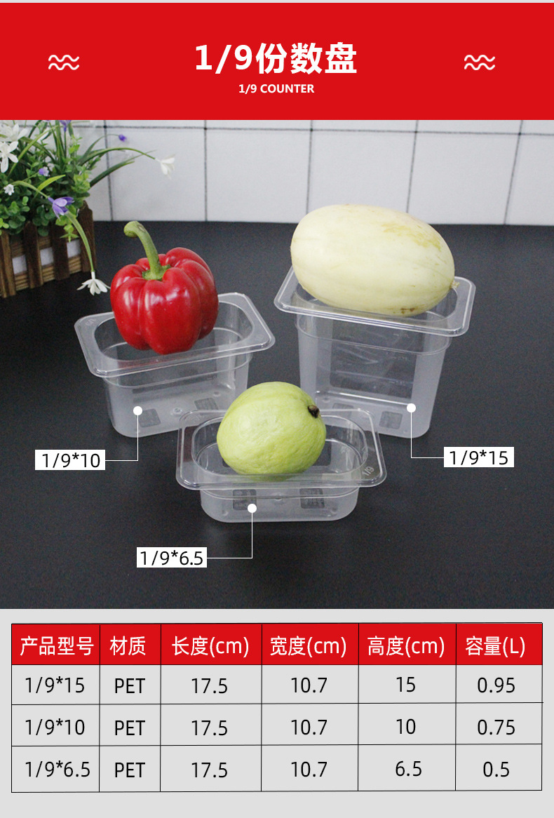 份数盘详情页模板1_10.jpg