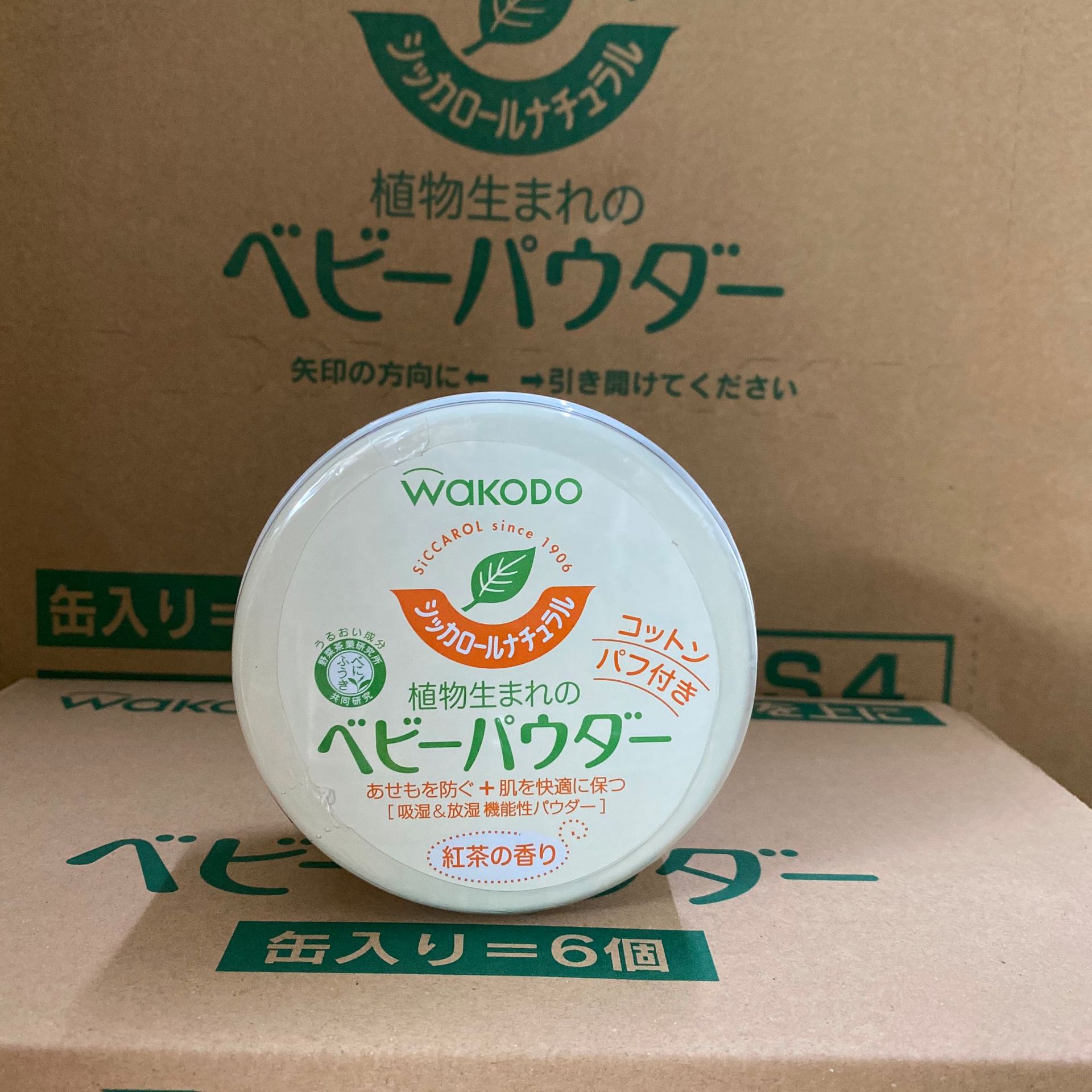 微信图片_20200514171010