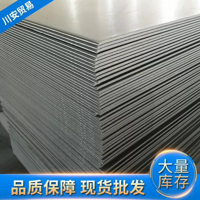 DC01DC03DC04冷轧板冷轧卷Q195Q235冷轧盒板可开平分条