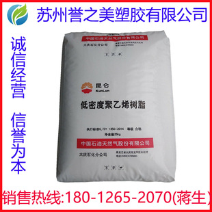 �пմ��� LDPE ���zԭ�� ��cʯ�� 1810E �۱�ϩ ���� �ذ��b�տs