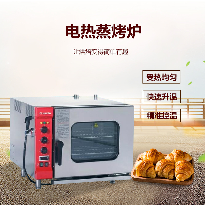 Supply Garst WR-10-11-H oven Stainless steel hotel equipment Kitchenware