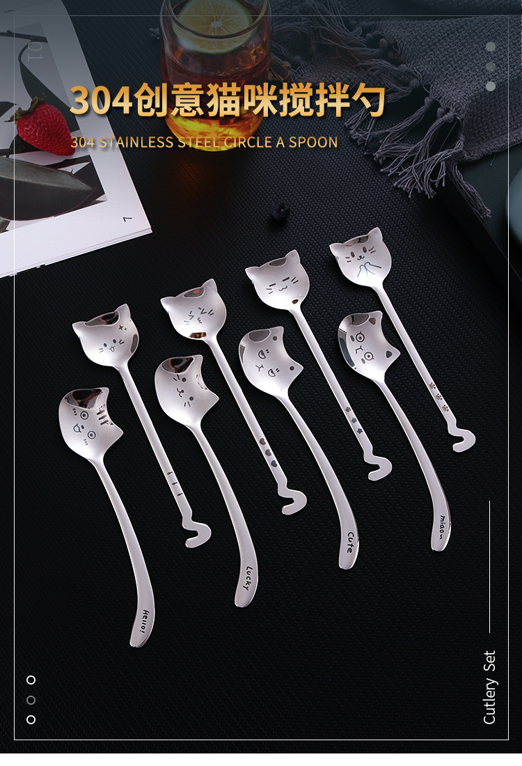 猫咪勺