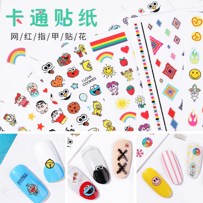 儿童指甲贴纸卡通3d指甲贴花网红同款ins彩虹鸡蛋花贴纸新款|ru