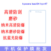 kyocera basi04 kyv47֙CoĤ ֙CĻN ֙CĤ INĤ