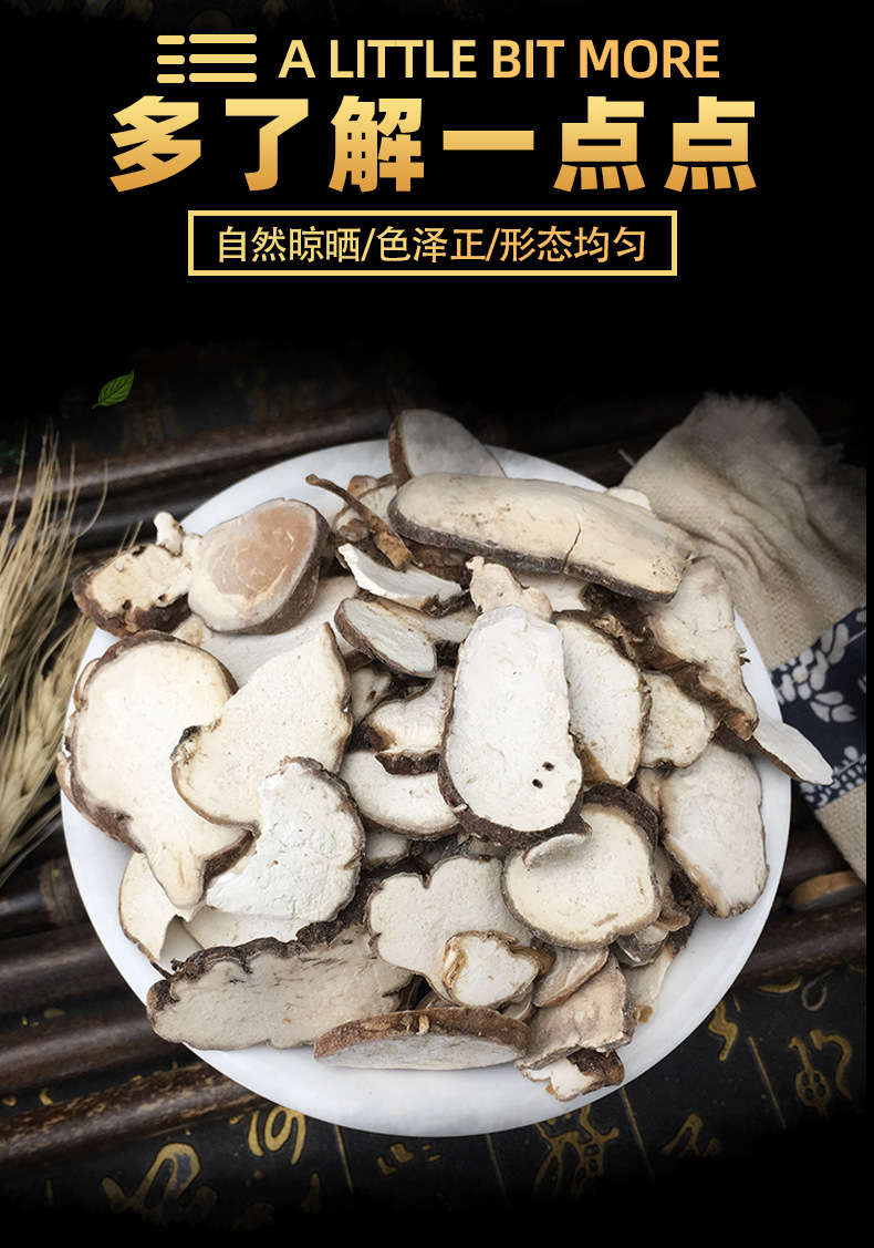 Dried Chonglou Slices Paris Polyphylla Rhizome 500g Yunnan Herb key features