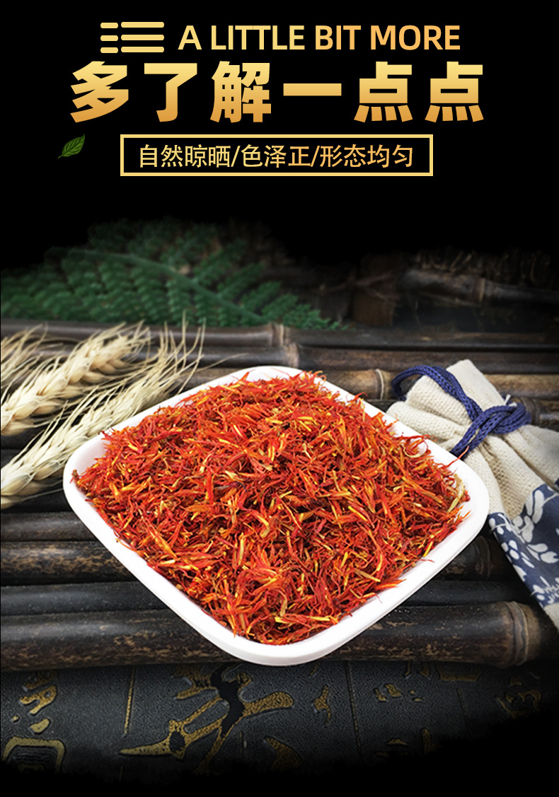 Dried Safflower Hong Hua Whole Flowers 1 Jin Bulk Xinjiang Raw Herb for Foot Soak and Decoction key features