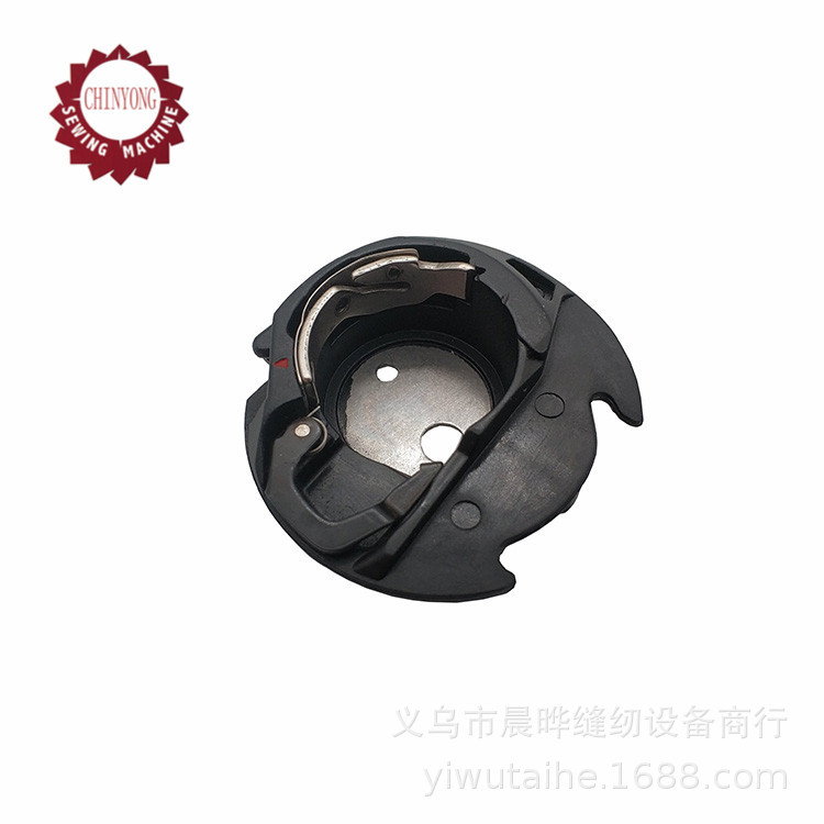 适用于真善美JANOME家用缝纫机梭壳梭芯套缝纫机塑胶水平梭壳旋梭