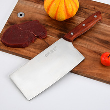 不锈钢菜刀厨房家用切菜刀厨用刀 多功能砍切刀阳江木柄刀