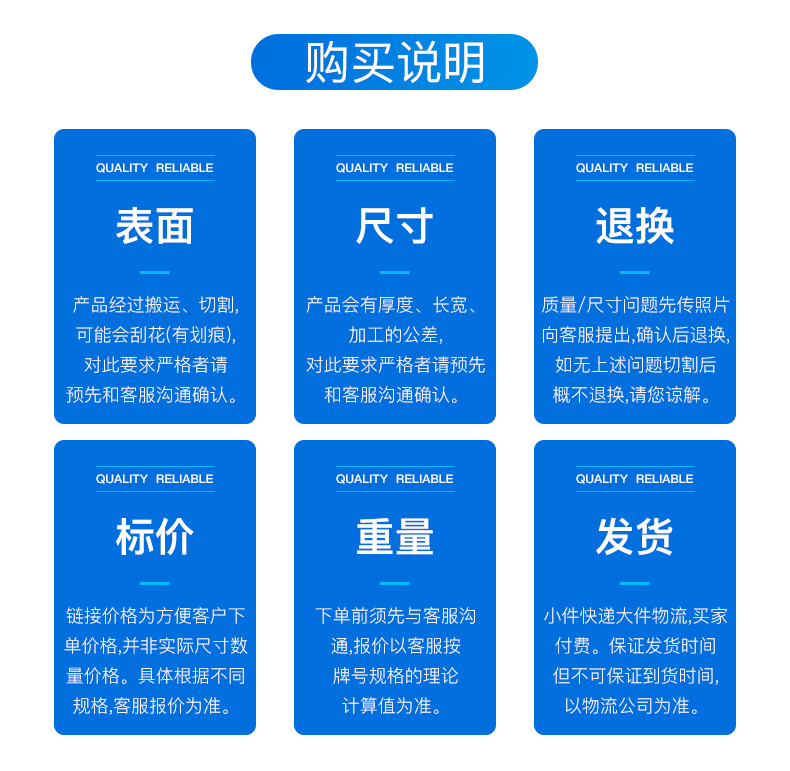 详情-给客户的_03