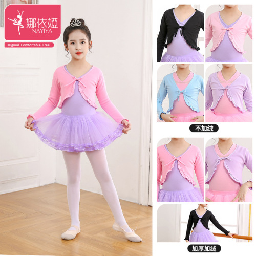 Children's coats, girls' dance costumes, pure cotton shawls, ballet practice clothes, spring, autumn and winter, plus velvet, warm long sleeves