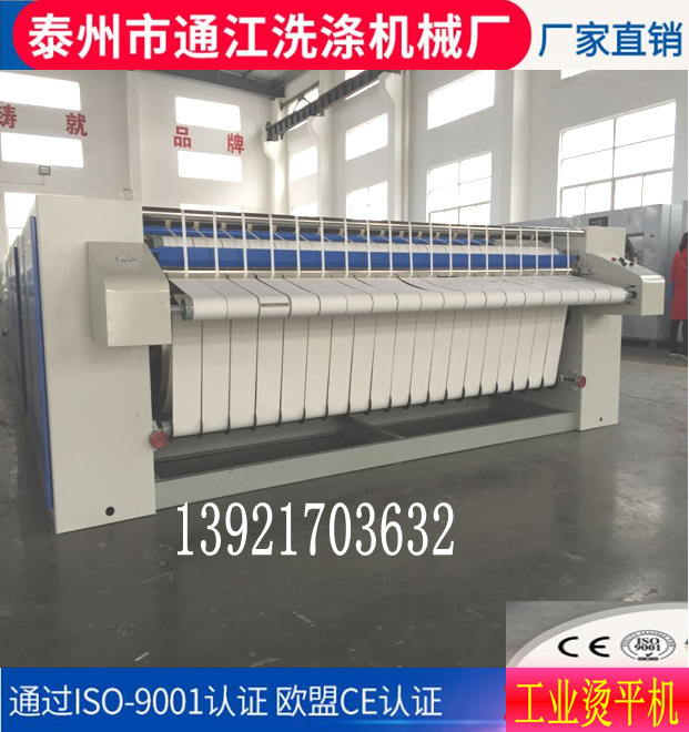 厂家供应通江洗涤机械厂直燃烫平机 工业烫平机系列 送布机