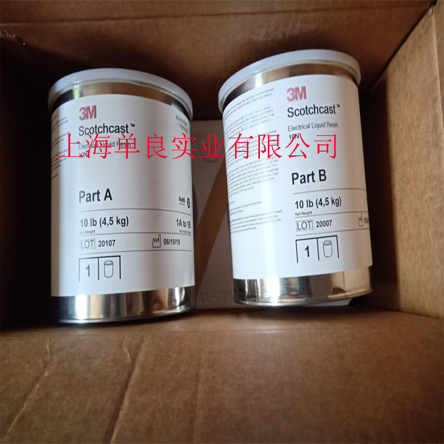 3M10N，3M 10N,电气绝缘环氧树脂,Electrical  Liquid Resin 10N