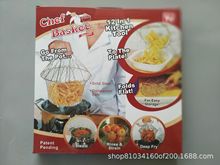 chef basket ʦ ۵ը