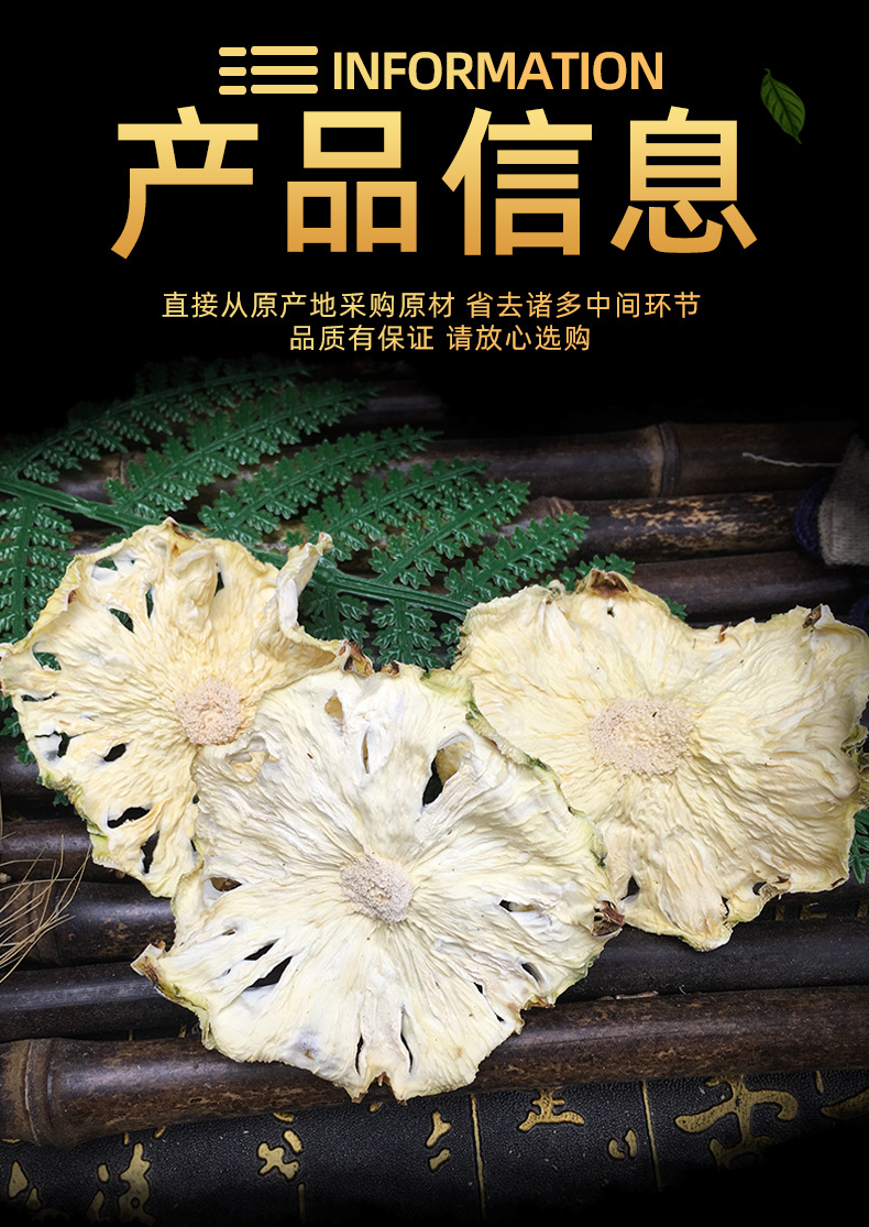 Dried Pineapple Slices 500g Natural Sun-Dried Dehydrated Fruit Snack for Tea and Culinary Use specifications