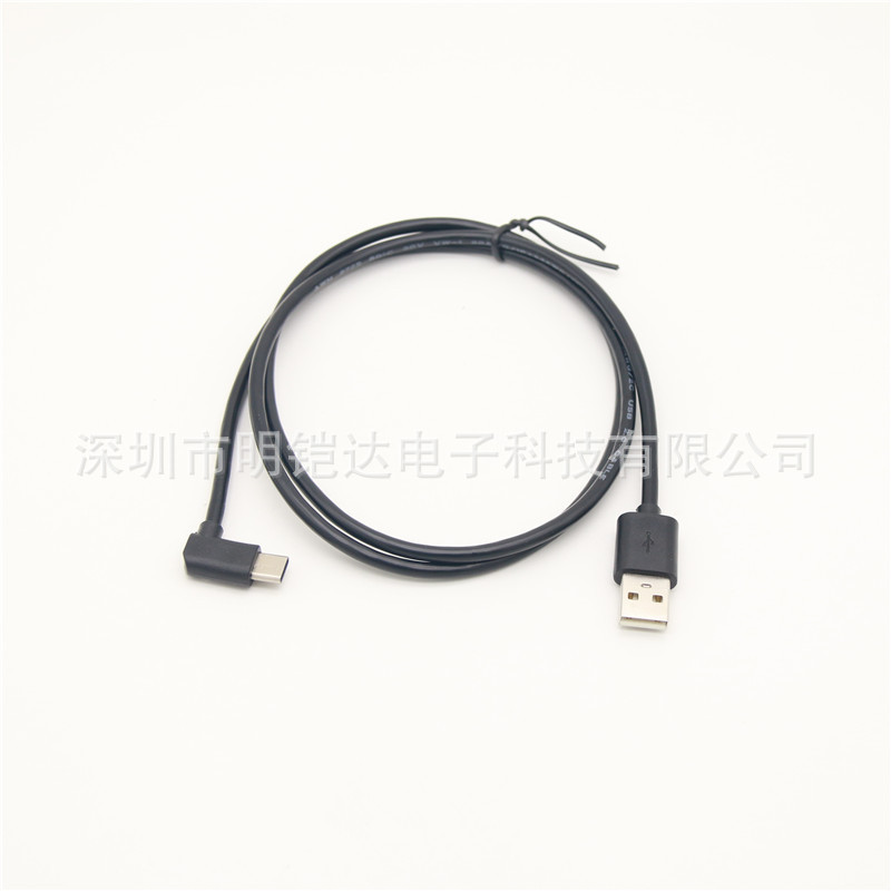 USB2.0转Type-C数据线弯头 usb转type-c安卓手机数据充电线单弯头-阿里巴巴