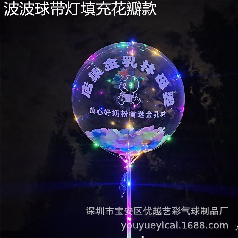 B48BEE10694B8834456C9CA9B4EF4E