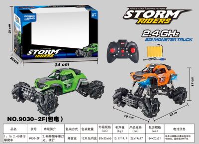 2.4G Climbing car 2.4G Thirteen Climbing Car with lighting Rampage Remote control car