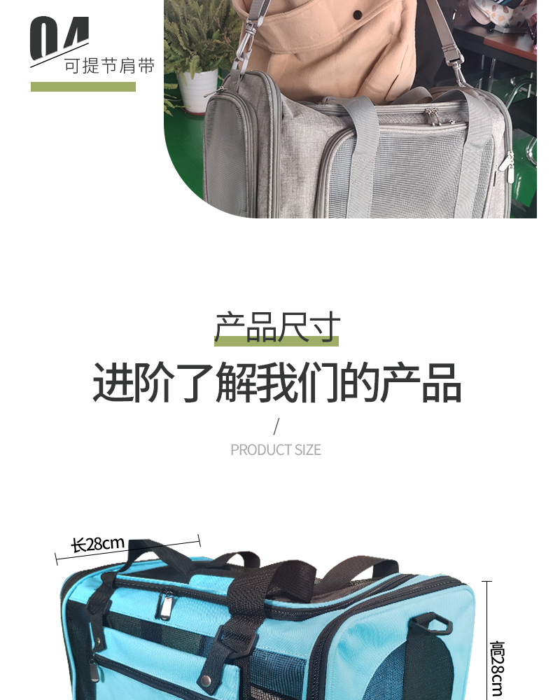 宠物包3_11.jpg