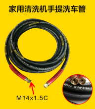 6-1高壓清洗機專用鋼絲管380/280清洗機配件 鋼絲編織橡膠管