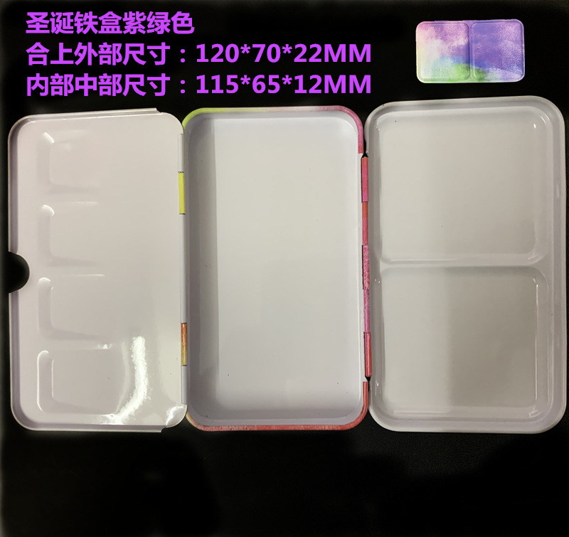 圣诞打开铁盒紫绿色