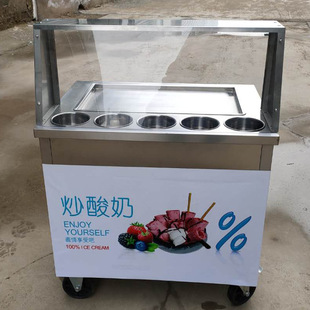 Haobo жареная машина йогурта Коммерческое тайская жареная ледяная машина жареная фруктовая матча мороженое с мороженым с длинной кастрюль густого ледяного мороженого