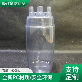 塑料瓶、壶;戏水玩具;玩具配件