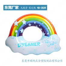 水上彩虹充氣浮排 座圈浮床浮排游泳圈漂浮氣墊 源頭專業生產廠家