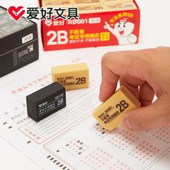 Hobby Stationery, Non-staining Exam Rubber 2B, Elementary and Middle School Art Eraser Without Mark RB001