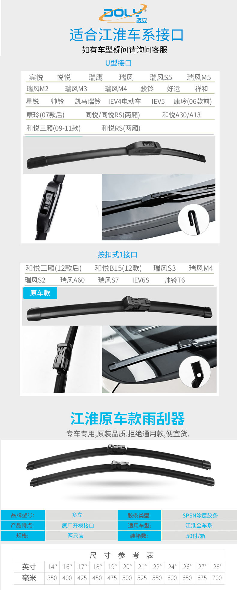 详情页_9.jpg